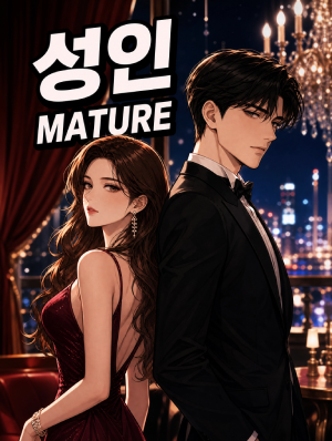 성인